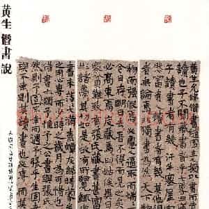 张雨(楷书 优秀奖)硬笔书法大赛 获奖作品图片欣赏