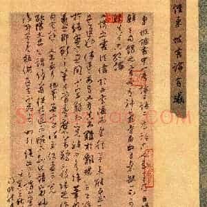 林泽生(行书 优秀奖)硬笔书法大赛 获奖作品图片欣赏