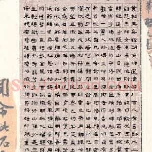 董洪鑫(隶书 优秀奖)硬笔书法大赛 获奖作品图片欣赏