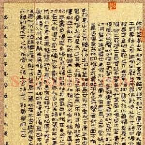 叶清水(隶书 优秀奖)硬笔书法大赛 获奖作品图片欣赏