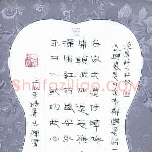 倪志辉 硬笔隶书作品《杜牧诗一首》图片欣赏