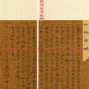 赖非越(楷书 优秀奖)硬笔书法大赛 获奖作品图片欣赏