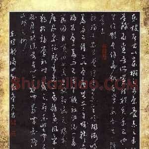 张文晋(草书 优秀奖)硬笔书法大赛 获奖作品图片欣赏