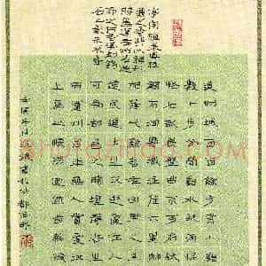江斌(隶书 优秀奖)硬笔书法大赛 获奖作品图片欣赏
