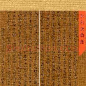 赖非越(隶书 优秀奖)硬笔书法大赛 获奖作品图片欣赏