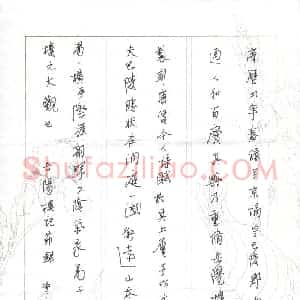 刘东红 硬笔行书作品《岳阳楼记节录》图片欣赏