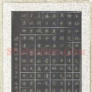 陈汝怀(成人组 优秀奖)硬笔书法大赛 获奖作品图片欣赏