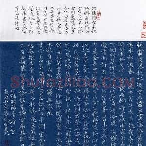 杜贞波(楷书 优秀奖)硬笔书法大赛 获奖作品图片欣赏