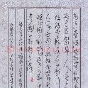 黄镇洋 硬笔草书作品《李白诗月下独酌》图片欣赏