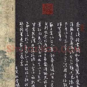 李杰(行书 优秀奖)硬笔书法大赛 获奖作品图片欣赏