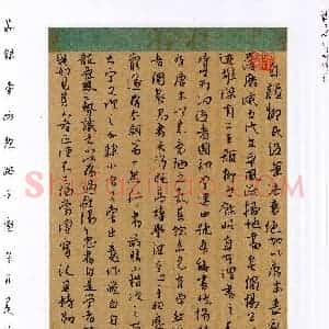 韩义波(行书 优秀奖)硬笔书法大赛 获奖作品图片欣赏