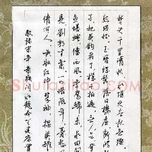 李宏兵(成人组)硬笔书法大赛 入围作品选登图片欣赏