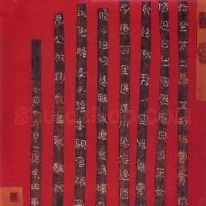 朱玉华 硬笔隶书作品《自作诗二首》图片欣赏