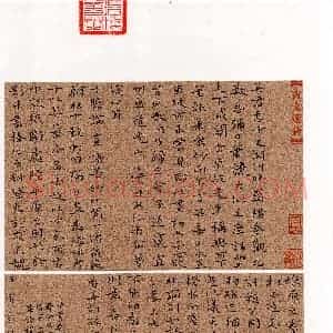 何朋博(楷书 优秀奖)硬笔书法大赛 获奖作品图片欣赏