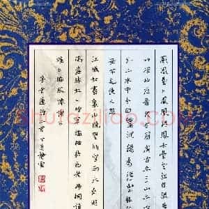 徐静壹(少儿组 12岁 金奖)硬笔书法大赛 获奖作品图片欣赏