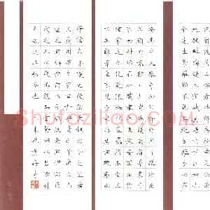 黄海宁(成人组 优秀奖)硬笔书法大赛 获奖作品图片欣赏