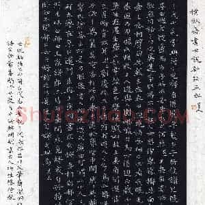 冯昱人(楷书 优秀奖)硬笔书法大赛 获奖作品图片欣赏