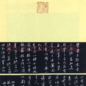余立鹏(行书 优秀奖)硬笔书法大赛 获奖作品图片欣赏