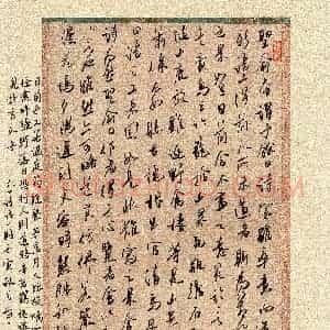 刘苗苗(行书 优秀奖)硬笔书法大赛 获奖作品图片欣赏
