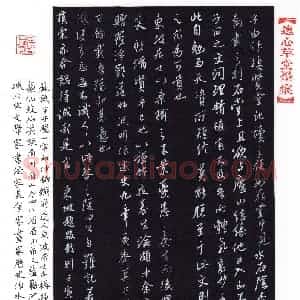 段辉鹏(行书 优秀奖)硬笔书法大赛 获奖作品图片欣赏