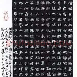 庄标(隶书 优秀奖)硬笔书法大赛 获奖作品图片欣赏