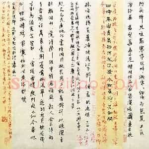 蔡金星 硬笔行书作品《关汉卿曲选抄》图片欣赏