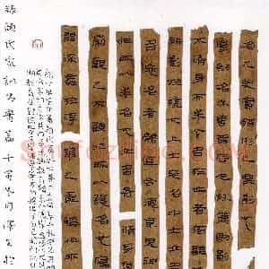 刘泽文(隶书 优秀奖)硬笔书法大赛 获奖作品图片欣赏