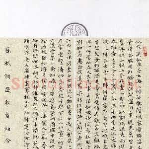 何祖令(楷书 优秀奖)硬笔书法大赛 获奖作品图片欣赏
