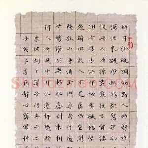 朱健科(楷书 优秀奖)硬笔书法大赛 获奖作品图片欣赏
