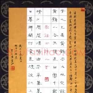 刘东红 硬笔隶书作品《古诗二首》图片欣赏