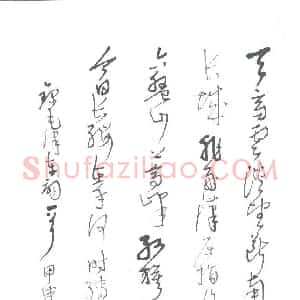 吴邦志 硬笔草书作品《毛泽东词一首》图片欣赏