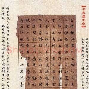 邓四军(楷书 优秀奖)硬笔书法大赛 获奖作品图片欣赏