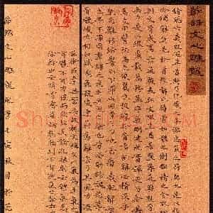 芮鹏维(楷书 优秀奖)硬笔书法大赛 获奖作品图片欣赏