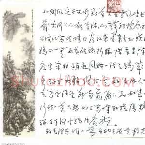 吴邦志 硬笔草书作品《毛泽东词二首》图片欣赏
