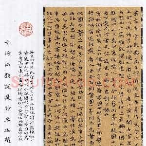 李瑞贤(楷书 优秀奖)硬笔书法大赛 获奖作品图片欣赏