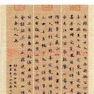 梁永宽(楷书 优秀奖)硬笔书法大赛 获奖作品图片欣赏