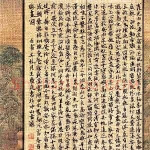 王广庭(楷书 优秀奖)硬笔书法大赛 获奖作品图片欣赏