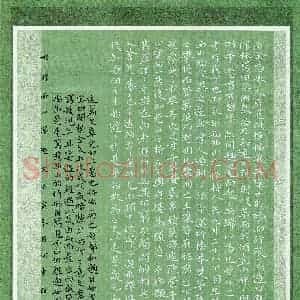 何东雁(楷书 优秀奖)硬笔书法大赛 获奖作品图片欣赏