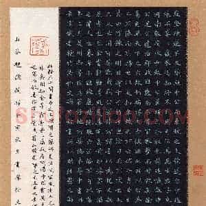 陈贵潭(楷书 优秀奖)硬笔书法大赛 获奖作品图片欣赏