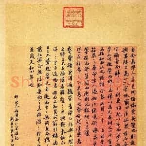 梁晖良(行书 优秀奖)硬笔书法大赛 获奖作品图片欣赏