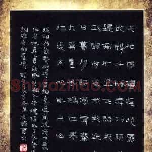 倪志辉 硬笔隶书作品《李清照词一首》图片欣赏