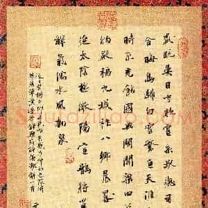 余灵康(行书 优秀奖)硬笔书法大赛 获奖作品图片欣赏