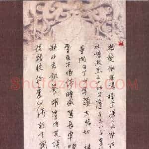 刘东红 硬笔行书作品《岳飞词满江红》图片欣赏