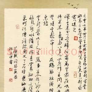 硬笔书法大赛 邵泳中(特邀 江苏)参赛硬笔书法作品欣赏