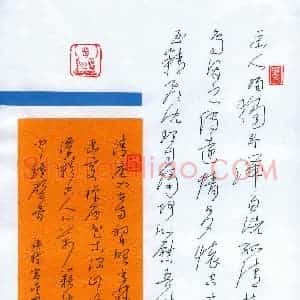 吴邦志 硬笔草书作品《古诗二首》图片欣赏