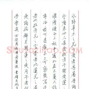 吴玉生 硬笔行书作品《周敦颐爱莲说》图片欣赏