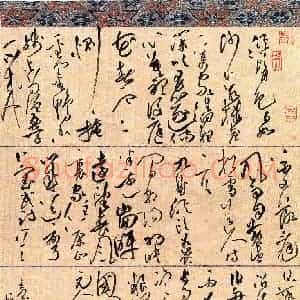 黄梓林(草书 优秀奖)硬笔书法大赛 获奖作品图片欣赏