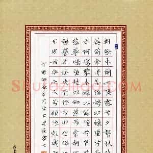杨思远(少儿组 15岁 金奖)硬笔书法大赛 获奖作品图片欣赏