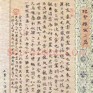 梁保满(楷书 优秀奖)硬笔书法大赛 获奖作品图片欣赏