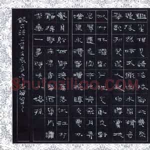 倪志辉 硬笔隶书作品《古诗三首》图片欣赏
